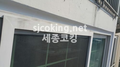노은동 열매마을 시공전후