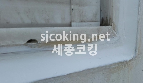 반석 열매마을 시공전후