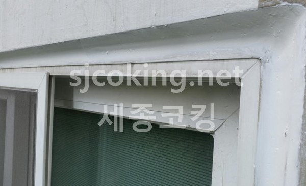 공주 현대5차 시공전후