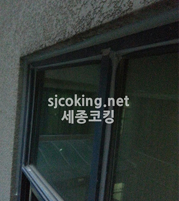 SK허브 공용창 시공후