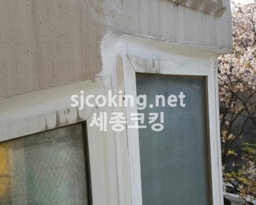갈마동 동산아파트 시공전후