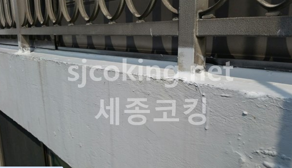강변아파트 시공전후