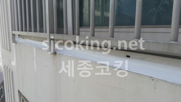 덕산 써니벨리 시공전후