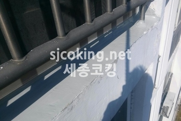 코킹 시공전후